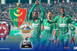كأس الجمهورية.. مولودية الجزائر متقدمة بثلاثية في الشوط الأول أمام بن عكنون