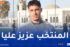 شايبي: “سعدت كثيرا بعودتي للمنتخب الوطني”