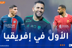 بالأرقام.. محرز يتصدر قائمة اللاعبين الأفارقة متفوقا على صلاح وحكيمي