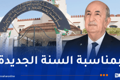 رئيس الجمهورية يقر عفوا رئاسيا لصالح 2471 محبوسا