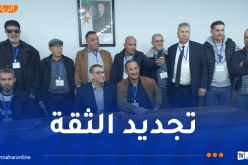 إعادة انتخاب سيد أحمد العسري على رأس الاتحادية الجزائرية لرياضات ذوي الاحتياجات الخاصة