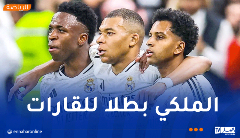 ريال مدريد يتوج بكأس القارات للأندية بعد فوزه في النهائي أمام باتشوكا المكسيكي