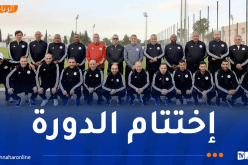 إختتام دورة شهادة “كاف أ”