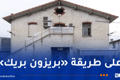 بينهم جزائريون.. فرار 8 أشخاص من مركز احتجاز في نيس