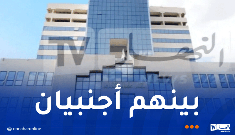 توقيف مجموعة إرهابية بحوزتها أسلحة وذخيرة حربية و2.4 مليون مؤثرات عقلية بإليزي