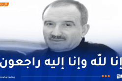 أندية الرابطة المحترفة تعزي في وفاة الناخب الوطني الأسبق محيي الدين خالف