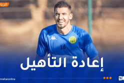 إدارة شبيبة القبائل تكشف مستجدات الوضع الصحي للحارس غايا مرباح