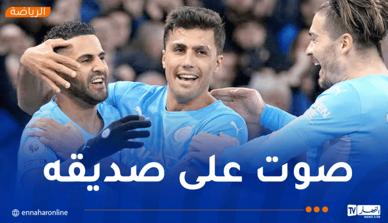 جوائز فيفا.. محرز صوّت لـ رودري في جائزة أفضل لاعب في العالم
