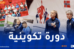 إنطلاق أشغال الدورة التكوينية الموجهة لمدربات كرة القدم النسوية