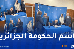 مزيان يوقع على سجل التعازي إثر وفاة الرئيس الأمريكي الأسبق جيمي كارتر
