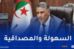 وزير السكن: هذا هو الجديد لتغطية طلبات السكن بمختلف الصيغ