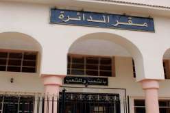 مكلفة بمصلحة السكن محل تحقيق بدائرة وهران