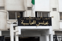 هذه أهم نشاطات مجلس المحاسبة في مجال التعاون الدولي