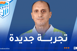 زغدود مدربا جديداً لأولمبيك أقبو