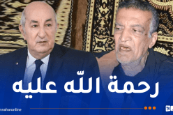 الرئيس تبون يعزي عائلة الفنان القدير عبد القادر الخالدي