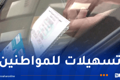 عدم إلصاق قسيمة السيارات على الزجاج الأمامي في هذه الحالة