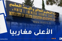 تفوّق 37 جامعة جزائرية عربيا