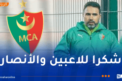 النجار: “نشكر لاعبينا على مجهوداتهم ونبارك لأنصارنا على هذا التأهل”