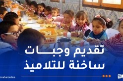 تخصيص 60 مليار دينار للتكفل بالإطعام المدرسي خلال سنة 2024