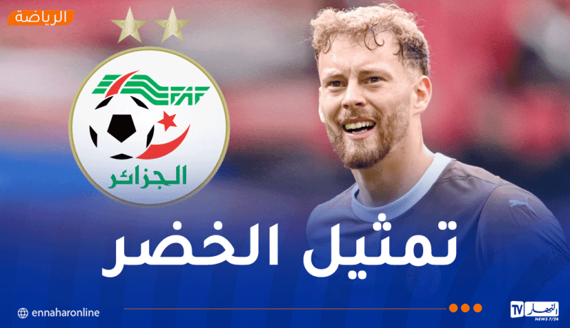 بوخالفة: “تمثيل المنتخب الجزائري سيكون أمراً رائعاً”