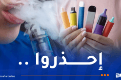 سحب هذه السجائر الإلكترونية من السوق الوطنية