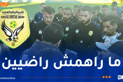أنصار شبيبة الساورة يقتحمون تدريبات الفريق وينتقدون الجميع