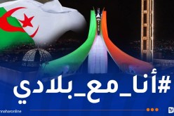 #أنا_مع_بلادي.. الجزائريون يردون على المخزن والصهاينة