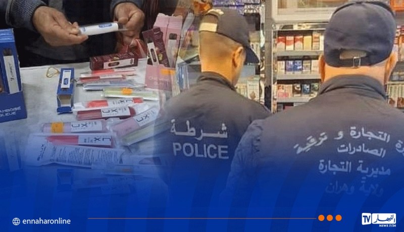 في عمليات مراقبة.. حجز وحدات من الشيشة الإلكترونية بعين الترك في وهران