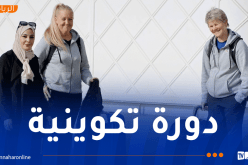 بالتعاون مع الاتحادية النرويجية.. “الفاف” تنظم دورة تكوينية لمدربات فئة أقل من 12 سنة