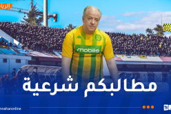 بعد الهزيمة أمام أولمبي الشلف.. الهادي ولد علي يوجه رسالة مؤثرة لأنصار “الجياسكا”