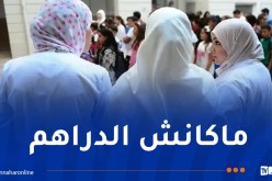 إقصاء الأساتذة المتعاقدين من التكوين التحضيري