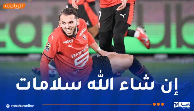 بالصور.. غويري يتعرض لإصابة في مواجهة أنجي