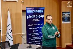 الفاف تنظم لقاءً تحسيسيا حول مخاطر ارتجاج الدماغ