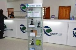 إتصالات الجزائر.. عرض خاص بمناسبة السنة الميلادية الجديدة