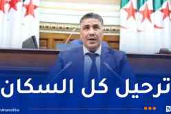 بلعريبي: حي ديار المحصول سيُحول إلى قرية للفنانين
