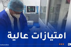هكذا يساهم قانون مهنيي الصحة في تحسين الخدمات للمواطن