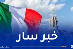 إيطاليا تفتح أبواب التوظيف للجزائريين