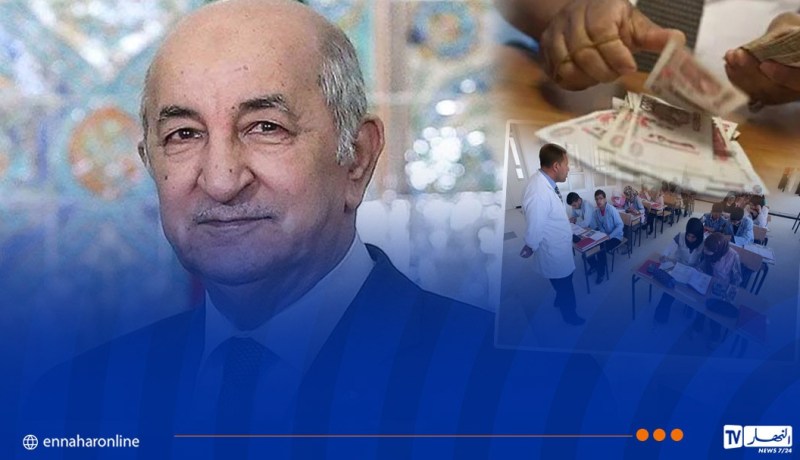 هذه هي الزيادات في الأجور لمستخدمي التربية