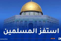 متطرف صهيوني يدنس الأقصى..ويؤدي طقوسا عنصرية غريبة