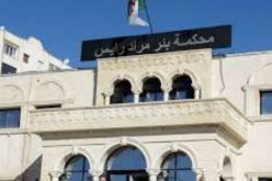 نيابة محكمة بئر مراد رايس تلتمس عقوبة 3 سنوات حبساً لرئيس الاتحادية الجزائرية للكاراتي دو