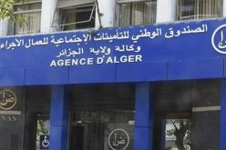 “كناص” ينظم يوما حول مخاطر الإدمان.. سُبل الوقاية والحلول