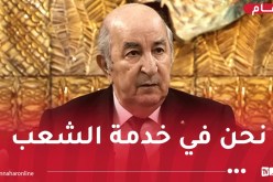 الرئيس تبون: أكثر من 6,5 مليون جزائري مسّتهم إصلاحات مناطق الظل