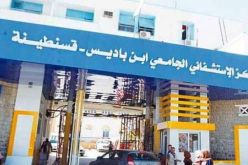 قاموا بتصويره ونشره بمواقع التواصل.. مجهولون يطعنون شخصاً ويفرّون بقسنطينة