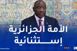 رامافوزا يقتبس من الراحل بومدين: “ليس من العدل أن يأكل ويشرب الجزائريون وإخوتهم يعيشون الاضطهاد”