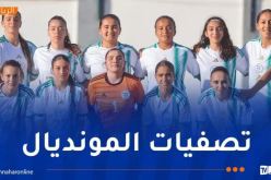 انتصار كبير لفتيات “الخضر” في أول اختبار ودي