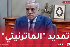 الوزير الأول نذير العرباوي يترأس اجتماعا للحكومة