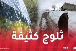 موجة برد.. ثلوج على مرتفعات 700 متر وأمطار غزيرة بداية من الأحد