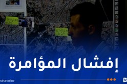 بالفيديو.. إفشال مخطط المخابرات الفرنسية للاتصال بالمتطرفين بأحياء العاصمة