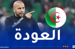 الفاف تعين مجيد بوقرة مدربا للمنتخب الوطني المحلي