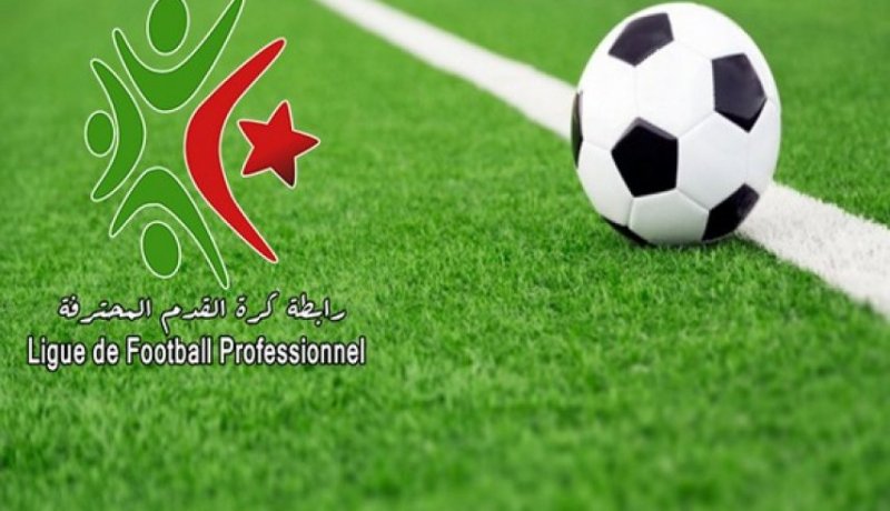 الرابطة تكشف موعد وتوقيت مباريات الجولة الأخيرة من البطولة